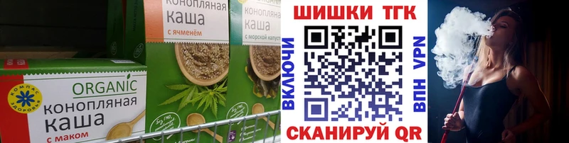 Еда ТГК марихуана  купить  цена  Калязин 