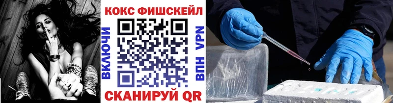 Кокаин VHQ Калязин