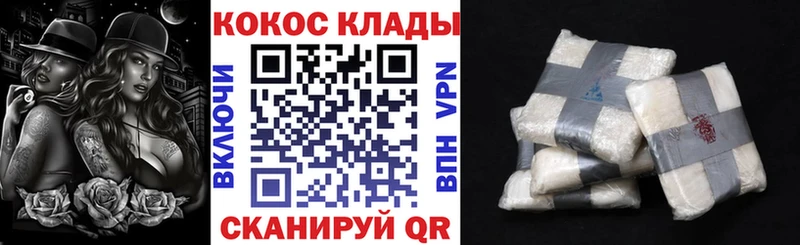 Кокаин Боливия  купить   Калязин 