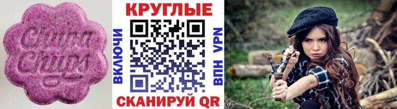 blacksprut   Калязин  Ecstasy круглые 