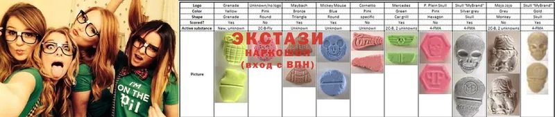 mega как зайти  Калязин  darknet формула  Ecstasy Дубай 