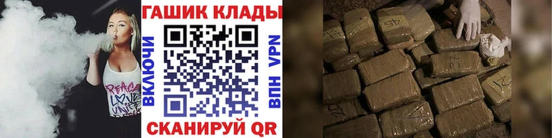 ГАШИШ Premium  Калязин 