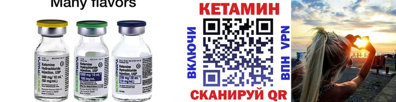 blacksprut рабочий сайт  Калязин  КЕТАМИН ketamine  даркнет сайт 