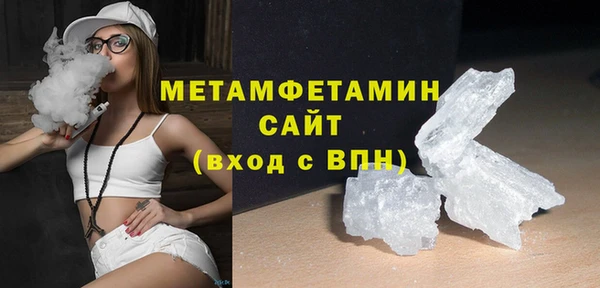 спайс Болхов