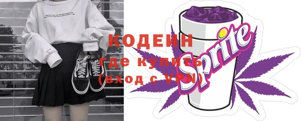 спайс Болхов