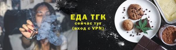 бутик Кукмор