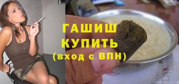 дживик Болохово