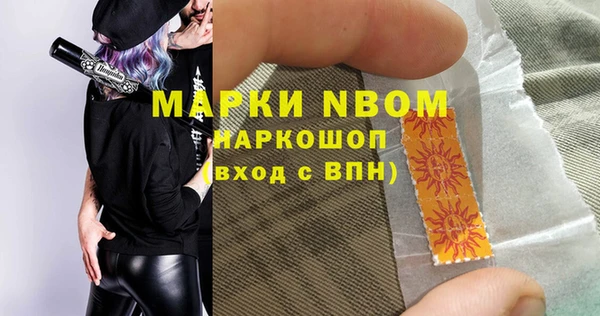 PSILOCYBIN Лихославль