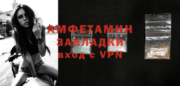 apvp Болотное