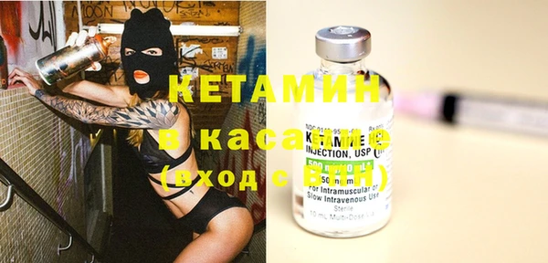 спайс Болхов