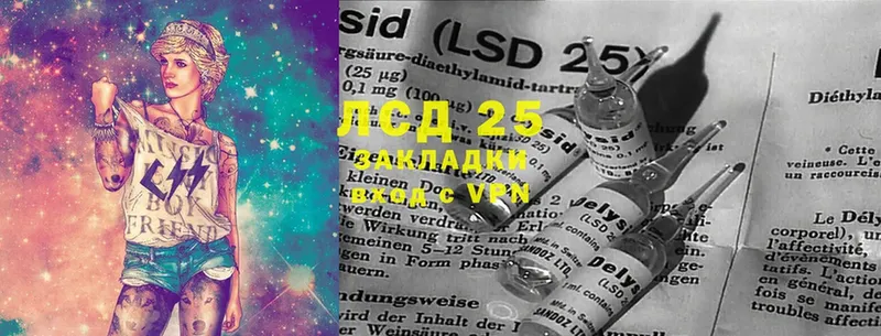 LSD-25 экстази кислота  магазин    Калязин 