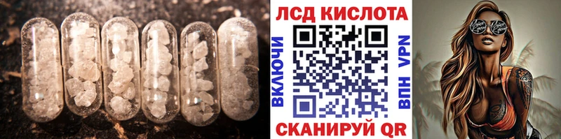 ЛСД экстази ecstasy  Калязин 