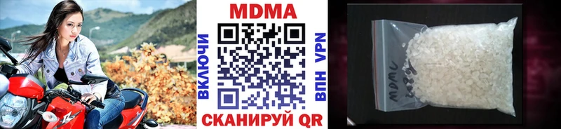закладка  Калязин  ссылка на мегу зеркало  shop телеграм  MDMA Molly 