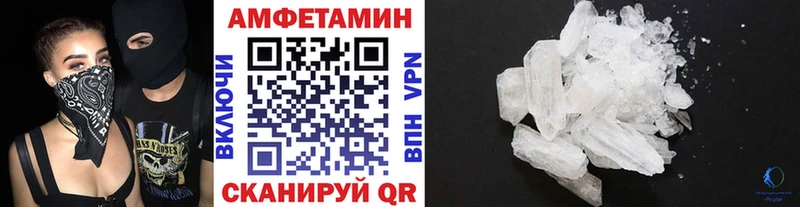 мега онион  Калязин  Метамфетамин мет 