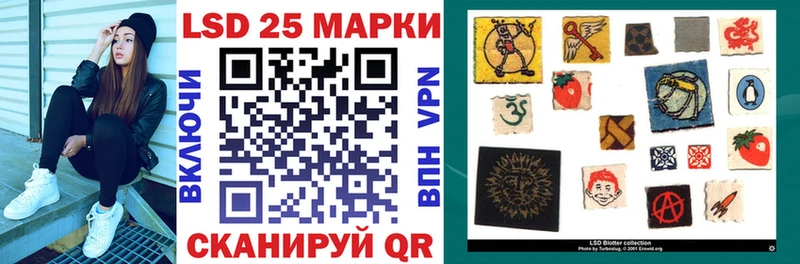 что такое наркотик  Калязин  Марки 25I-NBOMe 1500мкг 