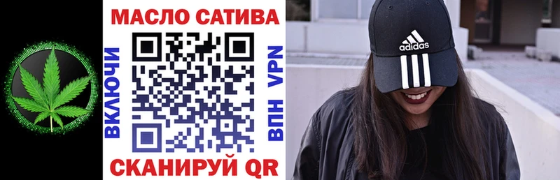 дарнет шоп  Калязин  ТГК концентрат 